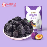 孕味食足酸味西梅干100g  孕妇儿童安心吃梅子零食蜜饯果干酸味零食