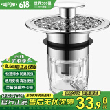 杜邦（DUPONT）世界500强洗手盆漏水塞洗脸盆面盆弹跳芯洗手池下水道防臭神器