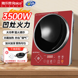 雅乐思雅乐思电磁炉凹面家用商用3500W大功率电磁炉节能猛火爆炒定时纯铜丝一体防水防电恒火红色款 炒锅套餐|3500W凹灶配34cm炒锅