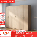 全友家居 家用现代简约成品衣柜组合二门衣柜卧室衣橱立柜简易储物柜