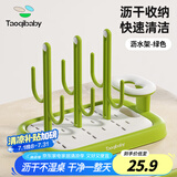 taoqibaby婴儿奶瓶沥水架硅胶奶嘴刷清洗刷杯架晾干置物架洗奶瓶刷子套装