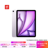 Apple/苹果 iPad Air 11英寸 M2芯片 2024年新款平板电脑(Air6/1TB eSIM版/MUYF3CH/A)紫色