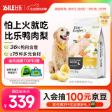 比乐鸭肉梨成幼犬通用狗粮15kg小型中大型犬泰迪金毛粮30斤