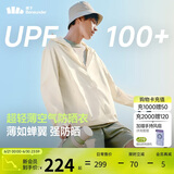 蕉下（beneunder）防晒衣男薄外套皮肤衣冰丝防紫外线凉感透气户外TS407木月白XL