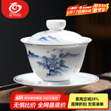 MULTIPOTENT功夫茶具三才盖碗手绘江山如画薄胎瓷盖碗