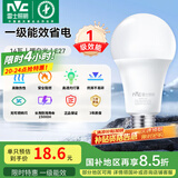 雷士（NVC） 灯泡 led灯泡E27大螺口高亮节能灯泡家用商用省电球泡光源 纯净光-14W-E27暖白-1级能效