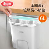 美丽雅 壁挂垃圾桶收纳桶塑料加厚家用无盖厨房橱柜分类悬挂式垃圾桶 白色【6L】-压圈设计