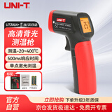 优利德（UNI-T）UT300A+ 迷你型红外测温仪 点温仪 测温枪 手持式红外激光测温仪