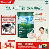 英氏婴幼儿米粉维C加铁DHA+ARA米粉258g营养宝宝辅食加铁米糊6月+