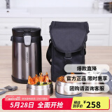乐扣乐扣（LOCK&LOCK）三层便携式304不锈钢保温饭盒保温桶便当盒+饭盒包 深灰色2L