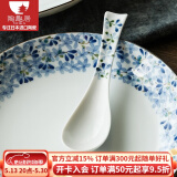 陶趣居 日本进口小蓝芽陶瓷米饭碗汤碗泡面碗复古碗日式家用餐具釉下彩 17*4cm 汤勺