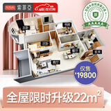 索菲亚全屋定制衣柜 卧室家具整体衣橱 电视机柜组合酒柜入户鞋柜大衣柜