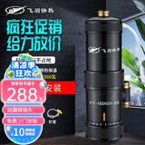飞羽【免费安装】飞羽智能恒温小厨宝FY-18SNOX34/55/H恒温台下宝小体积即热式电热水龙头热水器 FY-18SN0X-55调档5500W出厂标配