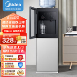 美的（Midea）饮水机家用桶装水客厅办公室双门防尘大储物柜饮水器银色 YR1518S-X 温热型