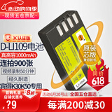 蒂森特（dste）适用于 宾得 K-S2 K-30 K70 K50 K-R K-p KP Kr K-500 KS1 相机D-LI109电池