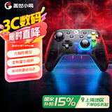 盖世小鸡（GAMESIR） T4pro无线switch体感游戏手柄 PC电脑Steam电视蓝牙NS原神黑神话悟空绝区零 送可拆式手机支架