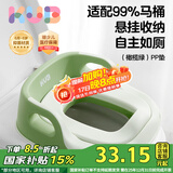可优比（KUB）儿童马桶坐便器宝宝坐便圈男女孩马桶圈婴儿厕所辅助 pp坐垫