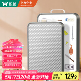 双枪 抗菌不锈钢+塑料切菜板双面砧板防刀痕防霉案板面板42.5×30×2.2