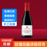 【法国原酒进口】干红葡萄酒14度750ml 红酒礼盒 曼菲甜红葡萄露酒187ml单支