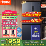 奥马（Homa）欧洲臻品586升大容量一级能效双变频风冷无霜十字对开门四开门双开门家用电冰箱国家补贴586WDH/B