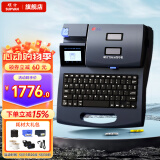硕方线号机打号机号码管标签打印机 蓝牙电脑便携套管打码机热缩管打字机 TP-60(自动半切 进口打印头)