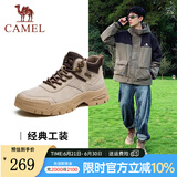骆驼（CAMEL）经典男士工装靴美式复古户外百搭耐磨厚底增高马丁靴 G13W076017 流沙色 42