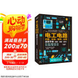 电工电路识图、布线、接线、应用速查手册（图解·视频·案例）图书书香节