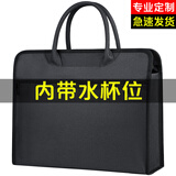 潮动旋律公文包男士内带独立水杯位文件袋手提包文件包15.6寸笔记本电脑包政府公务员专用包可定制印刷LOGO 黑色【有水杯位/笔插】D163-1