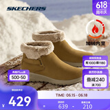 斯凯奇Skechers秋冬绒毛保暖加绒一脚蹬雪地短靴子女耐磨软底缓震鞋子