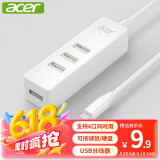 宏碁（acer）Type-C转usb分线器 高速4口HUB集线器扩展  笔记本台式电脑手机一拖四多接口延长线转换器