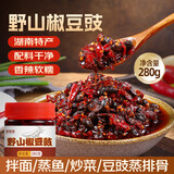 鲜窝窝 野山椒豆豉280g 湖南农家风味豆豉酱下饭菜烹饪蒸炒菜
