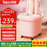 泰昌泰昌（Taicn）泡脚桶足浴盆自动按摩洗脚盆按摩加热恒温熏蒸沐足泡脚盆送女友生日七夕礼物 TC-10GZ4F4（仙女旗舰款 四转盘按摩）