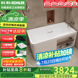 科勒（KOHLER） 浴缸家用浴室整体独立式浴缸希尔维亚克力浴缸泡澡亲子浴缸 右角位20807T(1600x800)1.6m