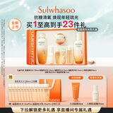 雪花秀滋盈琉光润颜水乳护肤礼盒润颜水150ml+润颜乳125ml 直播间享立减