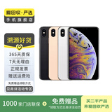 苹果/华为/vivo/三星/OPPO/IQOO/百元机学生机备用机二手手机国行优惠券补贴 颜色规格参考质检报告 华为手机