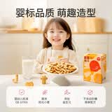 伊威（Eastwes）【专区69选7件】儿童饼干溶豆米饼虾片山楂棒磨牙棒宝宝年货零食 【69选7件】字母饼干80g