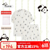 ubras流光满印凉感翻领家居服套装睡衣短袖短裤奶团熊猫（白）S