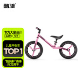 酷骑儿童平衡车3-8岁宝宝滑步车14寸轻便车身大童休闲充气轮S4 酷奇