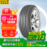佳通(Giti)轮胎 205/55R16 91V 228 适配 速腾/宝来/朗逸/比亚迪E5