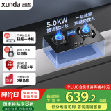 迅达（XUNDA）燃气灶天然气灶家用 双灶具灶台 嵌入式台式两用 5.0KW旋流猛火灶 国家补贴20% FJ2-天然气