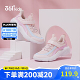 361°童鞋 女童休闲鞋四季中大童轻弹校园儿童运动鞋粉35