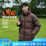 骆驼火山羽绒服男冬新款加厚连帽保暖面包服女城市轻户外 法式棕 男女同款 大火山7674 2XL