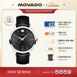 摩凡陀（Movado）瑞士手表全新1881系列腕表机械牛皮男表ETA 2824-2 0607453