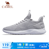 骆驼（CAMEL）男鞋健步运动鞋轻便通勤跑步鞋子 A83231L8695 灰色 44