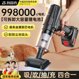 智国者车载吸尘器手持家用强力车用床上无线小型桌面迷你大功率超强吸力随手吸吹尘便携车内灰尘清理神器