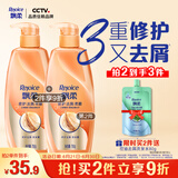 飘柔人参修护去屑洗发水男士女士洗发露液洗头膏750g修护损伤柔顺