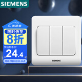西门子（SIEMENS）开关插座 三开单控面板 86型暗装面板 远景雅白色