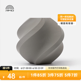 拓竹3D打印耗材PLA Basic基础色高韧性易打印环保线材RFID智能参数识别-净重1kg bambulab 灰色10103 无料盘