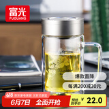 富光双层玻璃杯商务泡茶杯子大容量耐热办公水杯过滤带把银色320ml