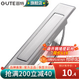 固特（GUTE）旗舰榻榻米暗藏拉手隐形嵌入内嵌式把手 拉丝钢 总长98MM